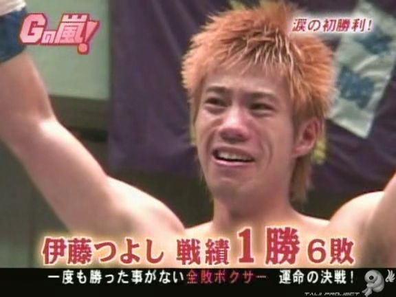 G no Arashi 2005.12.07 ep.10 [Taiji Project fansub].avi_20251020_075538.285