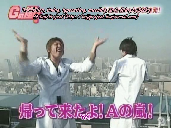 G no Arashi 2005.12.14 ep.11 [Taiji Project fansub].avi_20251020_075900.135