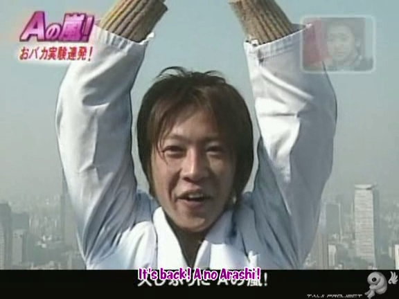 G no Arashi 2005.12.14 ep.11 [Taiji Project fansub].avi_20251020_080028.152
