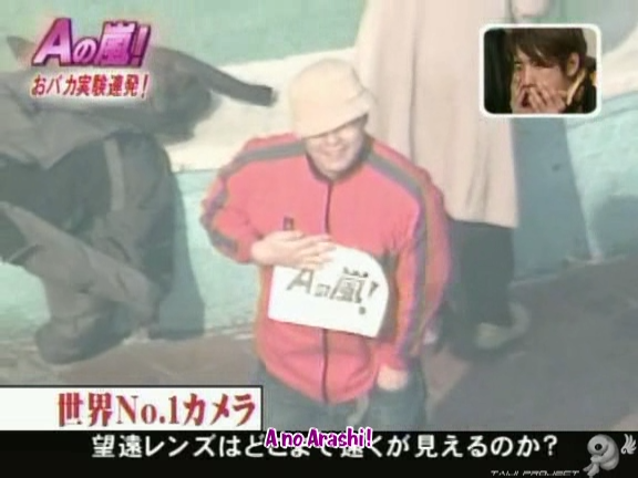 G no Arashi 2005.12.14 ep.11 [Taiji Project fansub].avi_20251020_080358.694