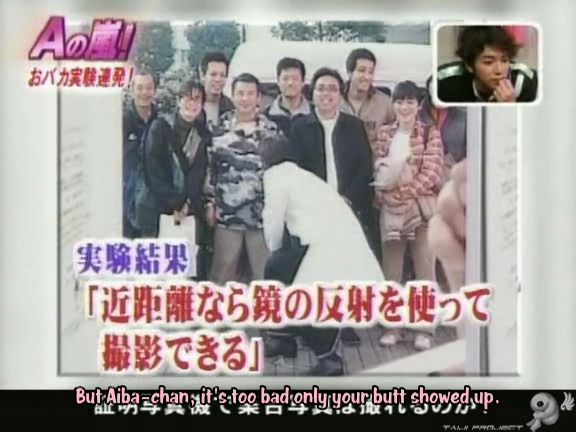 G no Arashi 2005.12.14 ep.11 [Taiji Project fansub].avi_20251020_080909.538