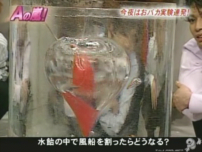 G no Arashi 2005.12.14 ep.11 [Taiji Project fansub].avi_20251020_081418.810