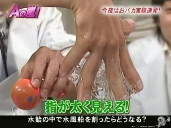 G no Arashi 2005.12.14 ep.11 [Taiji Project fansub].avi_20251020_081505.110