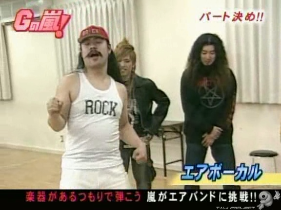 G no Arashi 2005.12.21 ep.12 [Taiji Project fansub].avi_20251020_083310.305