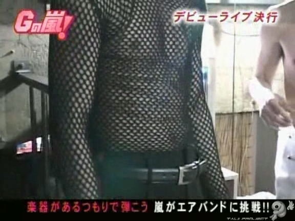 G no Arashi 2005.12.21 ep.12 [Taiji Project fansub].avi_20251020_084346.670