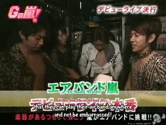 G no Arashi 2005.12.21 ep.12 [Taiji Project fansub].avi_20251020_084418.291