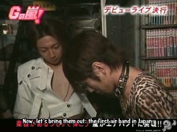 G no Arashi 2005.12.21 ep.12 [Taiji Project fansub].avi_20251020_084421.673