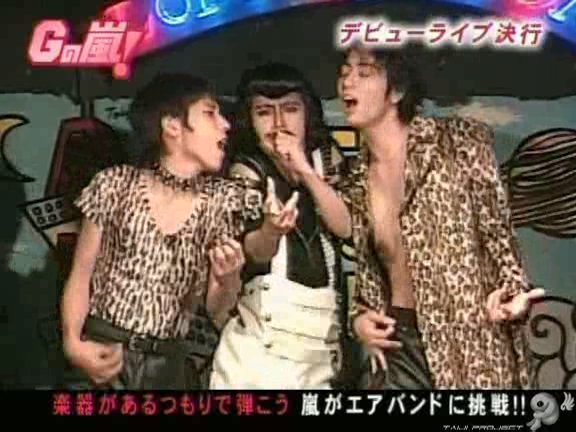 G no Arashi 2005.12.21 ep.12 [Taiji Project fansub].avi_20251020_084540.218