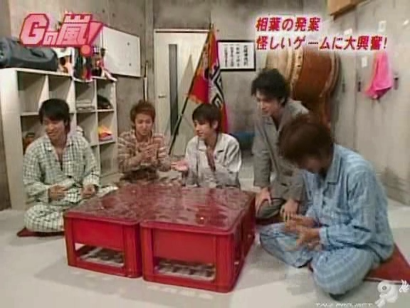 G no Arashi 2006.01.04 ep.13 [Taiji Project fansub].avi_20251020_084833.703