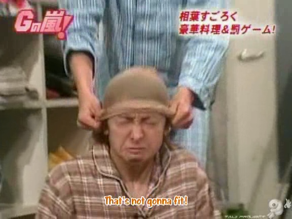 G no Arashi 2006.01.04 ep.13 [Taiji Project fansub].avi_20251023_223038.159