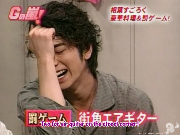 G no Arashi 2006.01.04 ep.13 [Taiji Project fansub].avi_20251023_223121.679