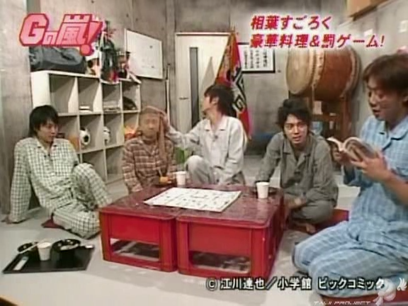 G no Arashi 2006.01.04 ep.13 [Taiji Project fansub].avi_20251023_223151.174