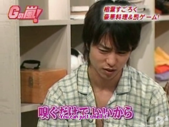 G no Arashi 2006.01.04 ep.13 [Taiji Project fansub].avi_20251023_223231.949