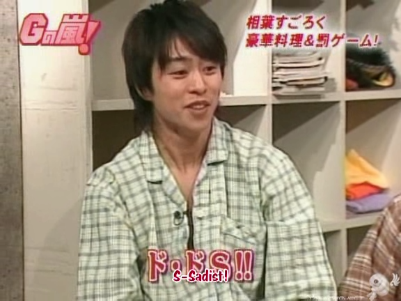 G no Arashi 2006.01.04 ep.13 [Taiji Project fansub].avi_20251023_223246.006