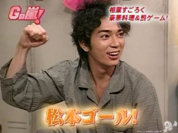 G no Arashi 2006.01.04 ep.13 [Taiji Project fansub].avi_20251023_223422.969