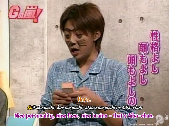 G no Arashi 2006.01.04 ep.13 [Taiji Project fansub].avi_20251023_224051.019