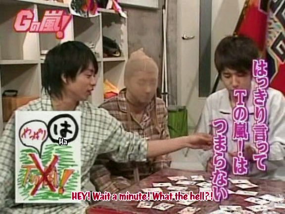 G no Arashi 2006.01.04 ep.13 [Taiji Project fansub].avi_20251023_224122.511
