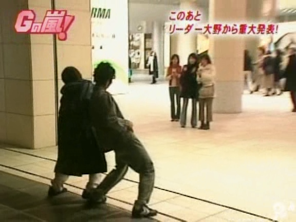 G no Arashi 2006.01.04 ep.13 [Taiji Project fansub].avi_20251023_224241.610