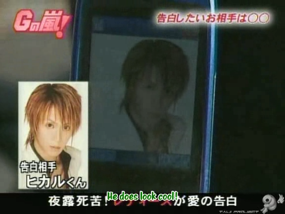 G no Arashi 2006.01.11 ep.14 [Taiji Project fansub].avi_20251023_225555.328