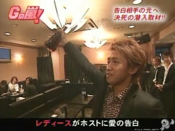 G no Arashi 2006.01.11 ep.14 [Taiji Project fansub].avi_20251023_225829.059