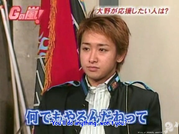 G no Arashi 2006.01.18 ep.15 [Taiji Project fansub].avi_20251024_152103.904