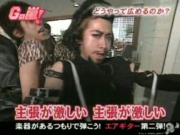 G no Arashi 2006.01.18 ep.15 [Taiji Project fansub].avi_20251024_152122.905