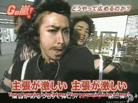 G no Arashi 2006.01.18 ep.15 [Taiji Project fansub].avi_20251024_152141.828