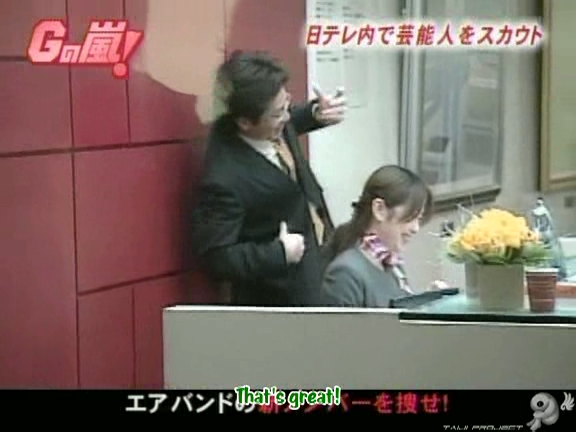 G no Arashi 2006.01.18 ep.15 [Taiji Project fansub].avi_20251024_152956.859