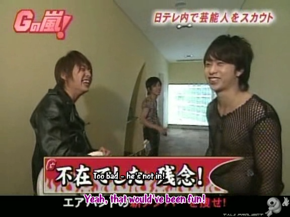 G no Arashi 2006.01.18 ep.15 [Taiji Project fansub].avi_20251024_153105.339