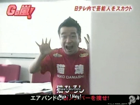 G no Arashi 2006.01.18 ep.15 [Taiji Project fansub].avi_20251024_153701.548