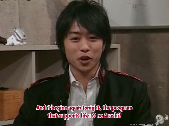 G no Arashi 2006.01.25 ep.16 [Taiji Project fansub].avi_20251024_154051.437