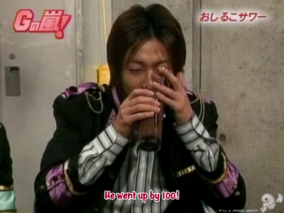 G no Arashi 2006.01.25 ep.16 [Taiji Project fansub].avi_20251024_154342.773