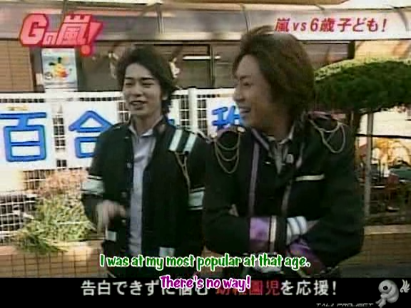 G no Arashi 2006.01.25 ep.16 [Taiji Project fansub].avi_20251024_154610.732