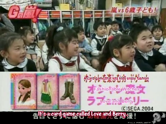 G no Arashi 2006.01.25 ep.16 [Taiji Project fansub].avi_20251024_154913.373