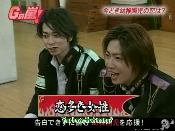 G no Arashi 2006.01.25 ep.16 [Taiji Project fansub].avi_20251024_155008.896