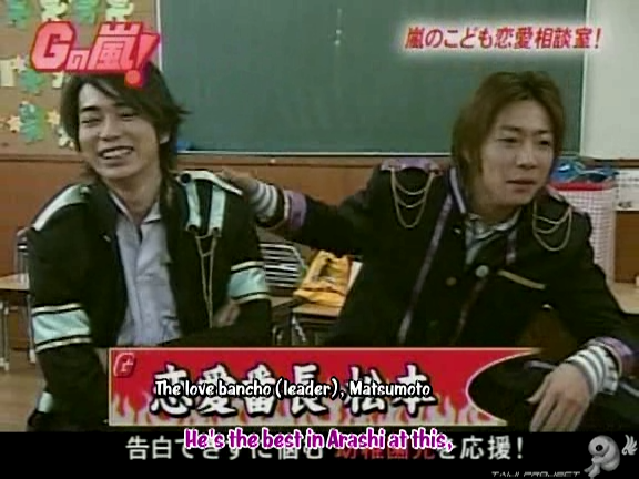 G no Arashi 2006.01.25 ep.16 [Taiji Project fansub].avi_20251024_155513.457