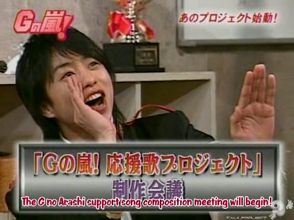 G no Arashi 2006.01.25 ep.16 [Taiji Project fansub].avi_20251024_160240.493