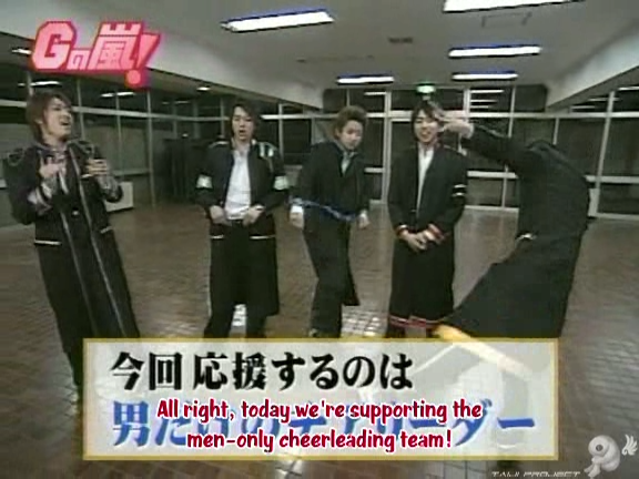 G no Arashi 2006.02.01 ep.17 [Taiji Project fansub].avi_20251028_201647.632