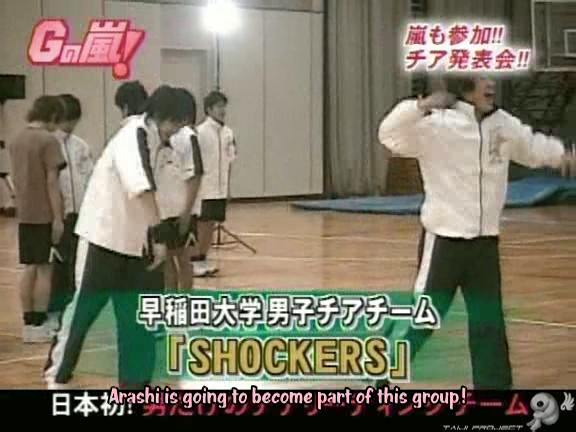 G no Arashi 2006.02.01 ep.17 [Taiji Project fansub].avi_20251028_201730.475