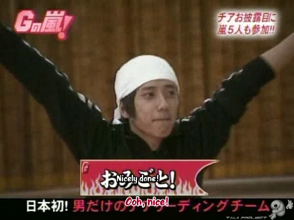 G no Arashi 2006.02.01 ep.17 [Taiji Project fansub].avi_20251028_202426.445
