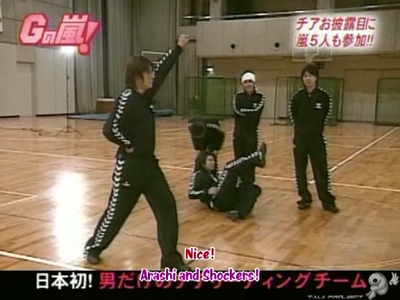 G no Arashi 2006.02.01 ep.17 [Taiji Project fansub].avi_20251028_202612.476