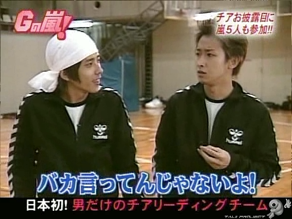 G no Arashi 2006.02.01 ep.17 [Taiji Project fansub].avi_20251028_203136.764