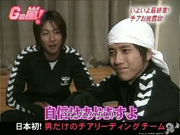 G no Arashi 2006.02.01 ep.17 [Taiji Project fansub].avi_20251028_204007.679