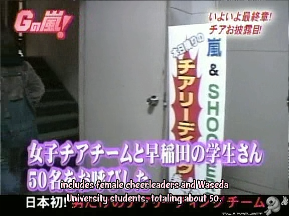 G no Arashi 2006.02.01 ep.17 [Taiji Project fansub].avi_20251028_204041.724