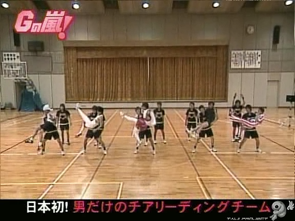 G no Arashi 2006.02.01 ep.17 [Taiji Project fansub].avi_20251028_204212.438