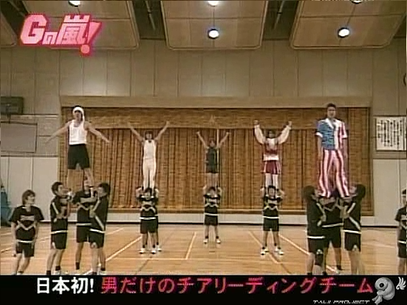 G no Arashi 2006.02.01 ep.17 [Taiji Project fansub].avi_20251028_204231.977