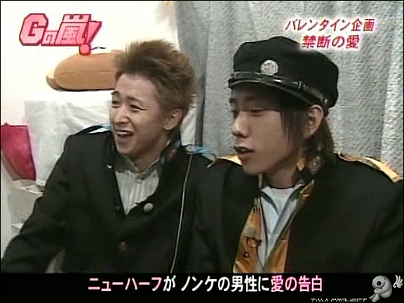 G no Arashi 2006.02.08 ep.18 [Taiji Project fansub].avi_20251028_214130.788