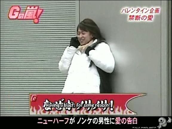 G no Arashi 2006.02.08 ep.18 [Taiji Project fansub].avi_20251028_214401.060