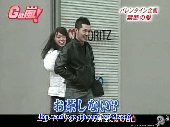 G no Arashi 2006.02.08 ep.18 [Taiji Project fansub].avi_20251028_214501.324