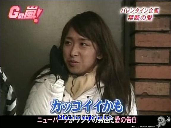 G no Arashi 2006.02.08 ep.18 [Taiji Project fansub].avi_20251028_214553.669